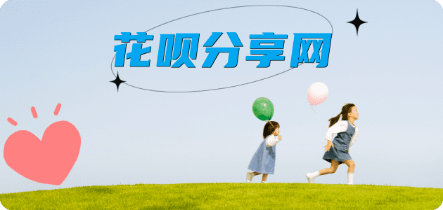 汕头菏泽信用卡接单平台☀️诚信信用卡24小时在线靠谱商家推荐